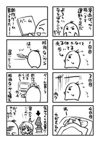 [Matsunami Rumi] Chakusou Play ~Put on Play~ [Digital]