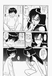 [Shinkuukan] Megurosou no Hitobito