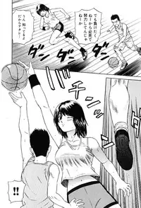 [Maeda Futoshi] Sentimental Mama