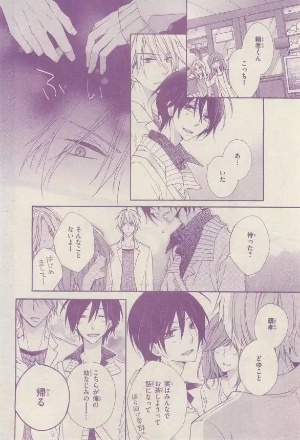 リンクス 2015-03