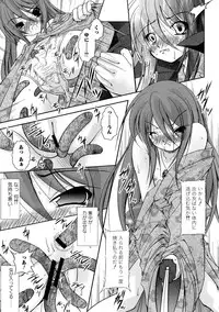 [Anthology] Engan Shoujo no Shuujoku (Shakugan no Shana)