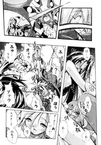 [Ataka Atsushi] Victory Wave 3