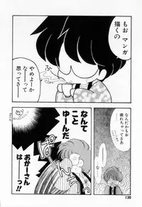 [Tekkannon Chiya] Yorimeki Chiya-chan | The Best Selection by Chiya