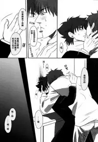 Mamoru Miya Senpai no Junan