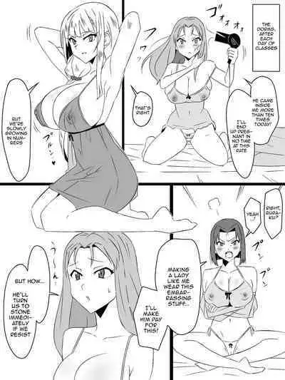 "Shoukanjuu DX DeliHealizer" Saishuu-wa