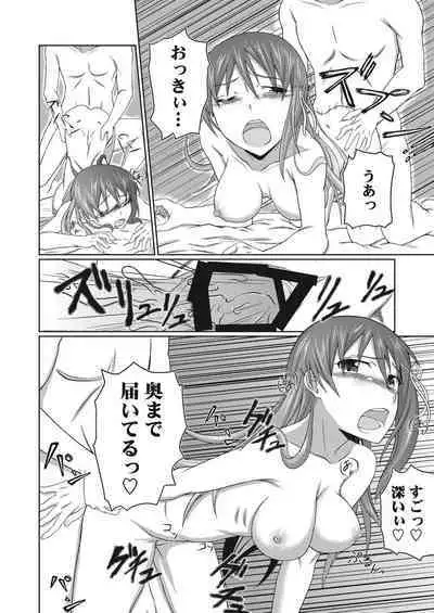 Yuurei to Koibito ni Naru Houhou