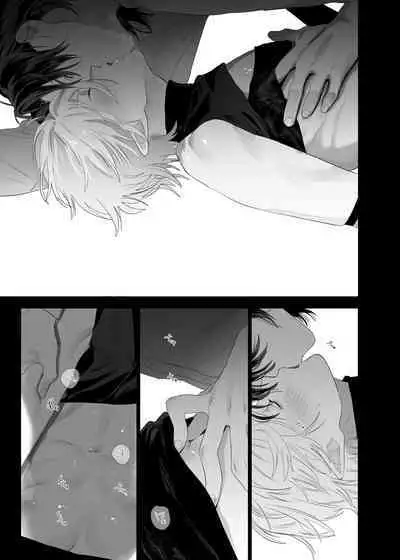 Proposal!! Succubus-kun