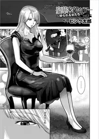 Monthly QooPA 2015-01 [Digital]