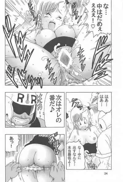 EPISODE OF BULMA NO.2