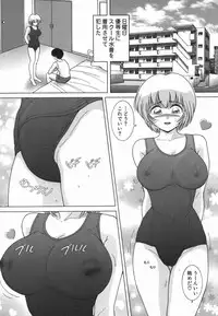 [Snowberry] Jogakusei Maetsu no Kyoukasho