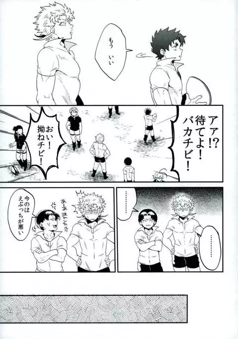 ステイゴールド