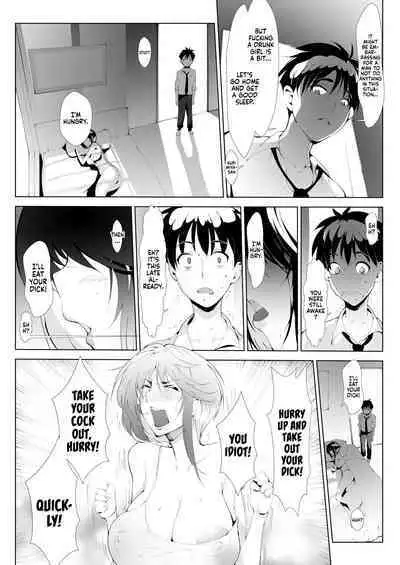 Akujojoshi | My Evil Boss