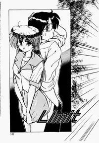 [Fukada Takushi] Shake Down!!