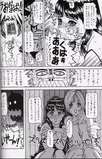 (C56) [ST.DIFFERENT (Various)] OUTLET 2 (Various)