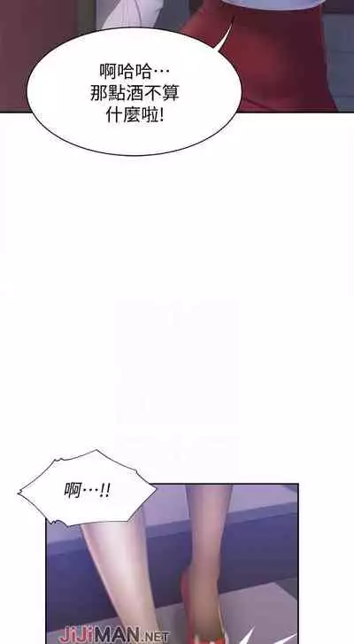 【周五连载】渴望:爱火难耐(作者:Appeal&格子17) 第1~21话