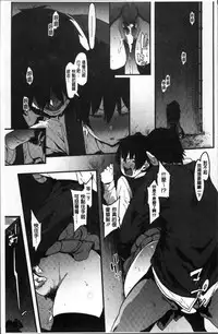 [Pija] Nee,... Shiyo [Chinese]