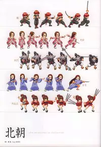 [Tony] Tony WORKS Mitama ~Shinobi~ / ARCANA ~Hikari to Yami no Ekstasis~ Nisakuhin Gengashuu