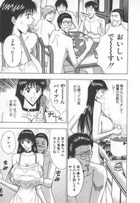 [Nagashima Chosuke] Pururun Seminar 6