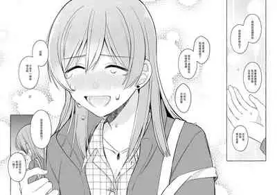 Kimi to Watashi no Saigo no Fuyu ni Owakare no Aisatsu wo｜最後的冬日裏你與我的告別(Shoujo Kageki Revue Starlight