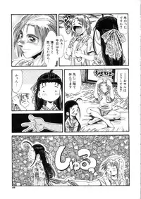 [Addis Abeba] Ohhanyuu