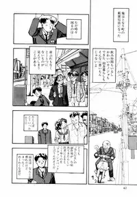 [Yamamoto Naoki] BLUE