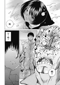 [佐野タカシ] 黑色水手服 黒いセーラー服 [第1-6話] [Chinese] [咩咩咩漢化组]