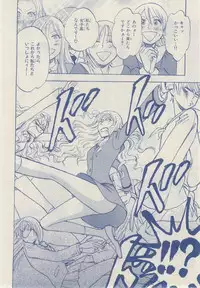 MAGAZINE BE×BOY 2014-12