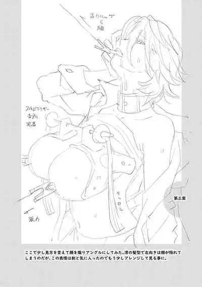 Nyuugyaku no Rudbeckia