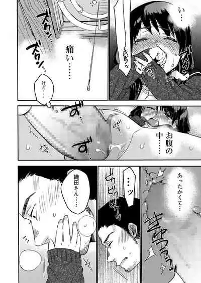 Juicy No. 9 2015-04 [Digital]