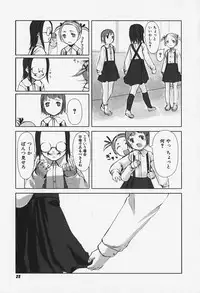 [Anthology] FLAT STYLE