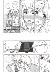 (COMIC1☆11) [MURDERHOUSE (Workaholic)] Sakura to Syaoran to Warm Bodies (Cardcaptor Sakura)