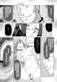 Mesunie Onna Kyoushi Ria to Miu Ch. 1-7