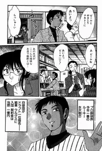 [Tsuya Tsuya] Chikage