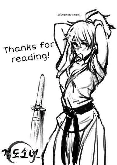 [BlazeRed00] Kendo boy