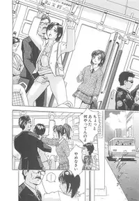 [Akira Hatori] Kanin Kyoushitsu - Adultery Classroom