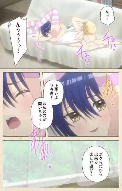 [NemuNemu] Otokonoko Delivery [Digital]