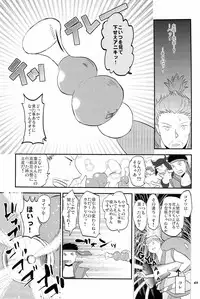 (C82) [Kaitei Heidan (Kura)] Chikubi (Sengoku Basara)