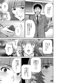 [Hoshiduki Melon] Kurozuma [Digital]