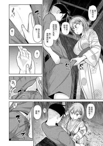 [Azuse] SotsuAl Cameraman to shite Ichinenkan Joshikou no Event e Doukou Suru Koto ni Natta Hanashi Ch. 1-14 [Chinese] [裸單騎漢化]