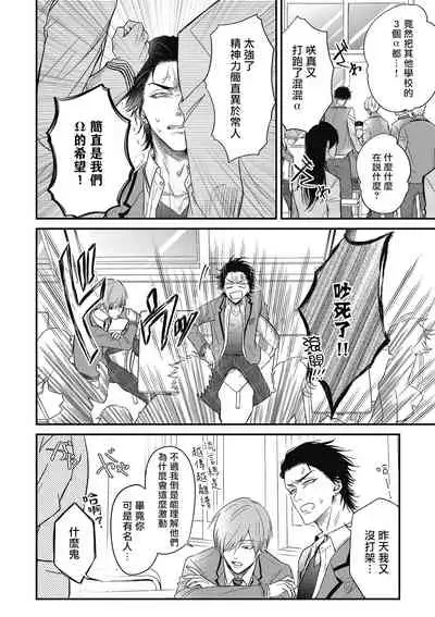 [Yuri Azul] pop one's cherry Vol. 1-2 [Chinese] [冒险者公会] [Digital]