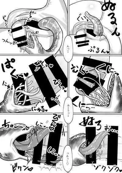 Haeta Kashima wa Kirai desu ka?