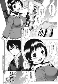 [Ikeda Sakura] Muni Chichi