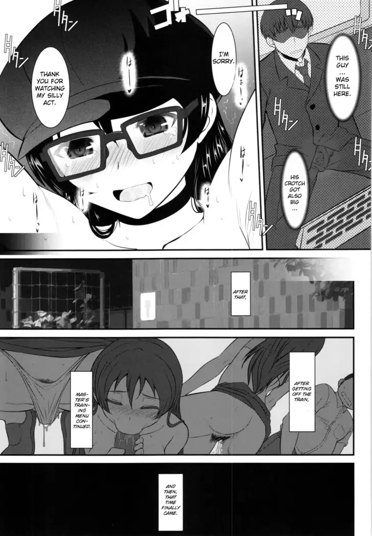 Loud Live! XTC SIDE-U