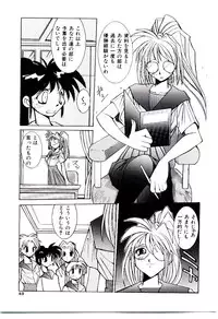 [Dowman Sayman] BoBo