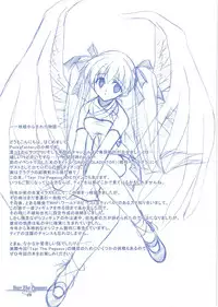 [PockyFactory (Kobayashi Chisato, Fuwa Kazuya)] Tear The Pegasus ~Aileron~