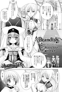 [Rusty Soul, Alto Seneka] Brandish 5 Ch. 26-30, Extra 3