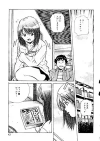 [Amano Youki] Torokeru Kibun