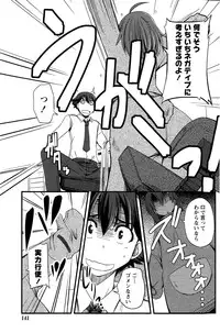 Monthly Vitaman 2015-06