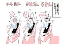 [Satsuki Imonet] Ochinpo Cafe