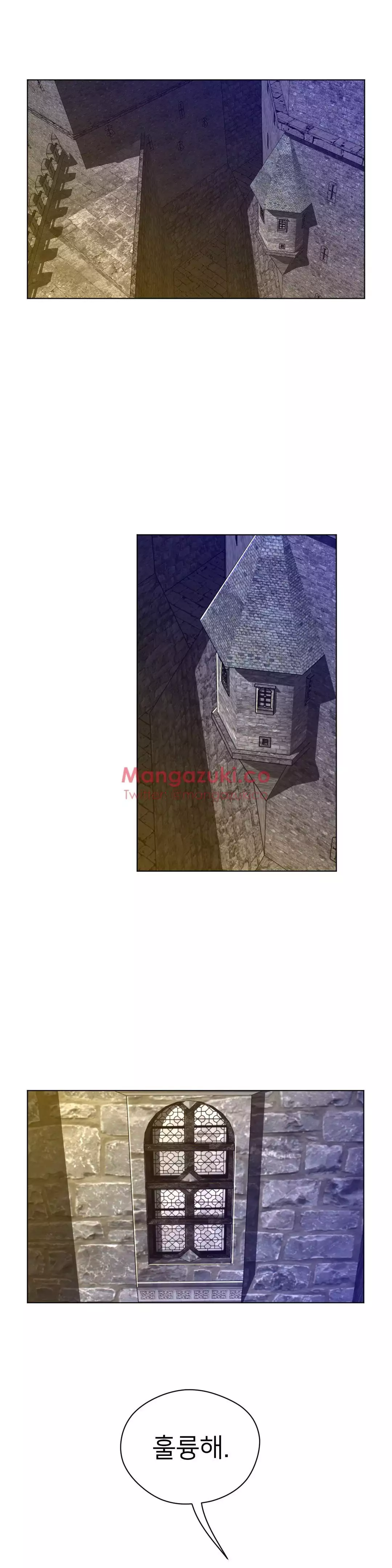 Perfect Half Ch.1-43